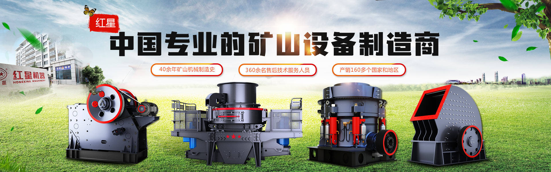 华体会 (hth)体育