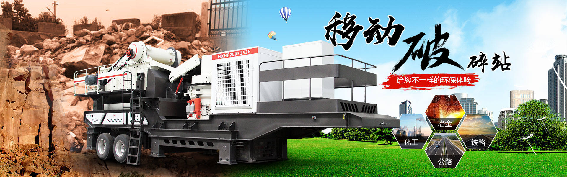 hth华体会全站平台